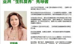 欧阳晶麻豆,时尚界的璀璨新星