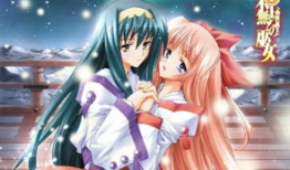 神无月的巫女漫画,神秘力量的传承与冒险之旅