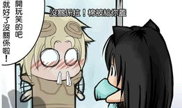 邪恶漫画本子,揭秘黑暗幽默背后的心理世界